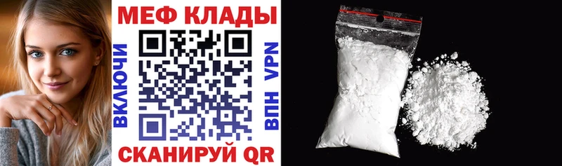 Продажа наркотиков Богородск COCAIN  СОЛЬ  АМФЕТАМИН  Меф мяу мяу 