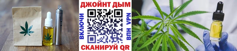 Canna-Cookies марихуана  мориарти состав  Богородск 
