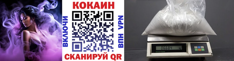 закладка  Богородск  Кокаин Эквадор 