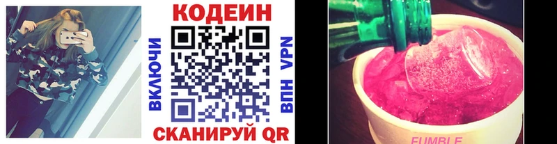 Кодеиновый сироп Lean напиток Lean (лин)  купить   Богородск 