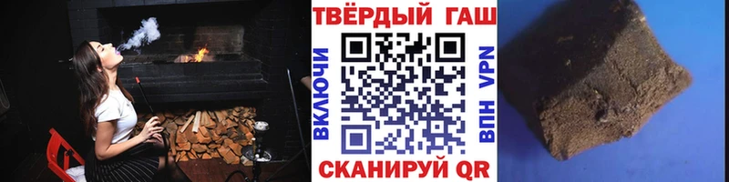 купить  цена  Богородск  ГАШ гарик 