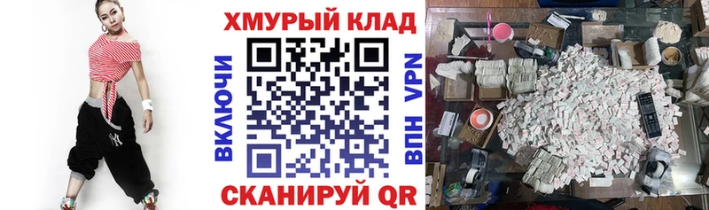 Героин хмурый  Богородск 