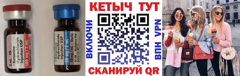 магазин продажи наркотиков  Богородск  Кетамин VHQ 