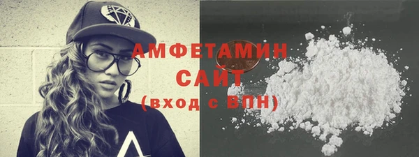 кокаин Белокуриха