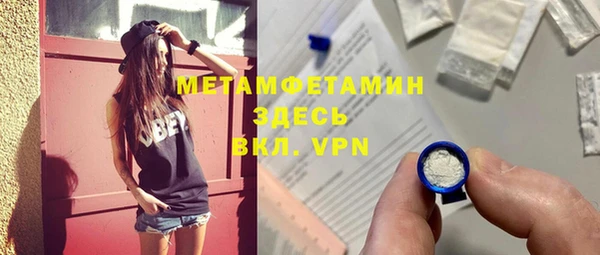 кокаин Белокуриха