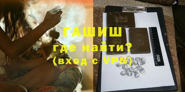 шишки Беломорск