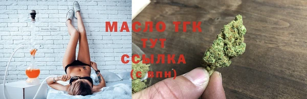 соль курить ск Богородицк