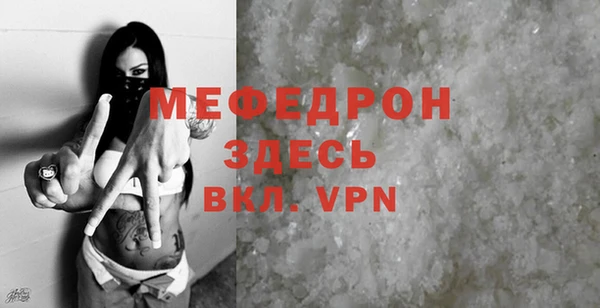 меф VHQ Баксан