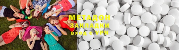 кокаин Белокуриха