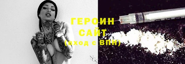 кокаин Белокуриха