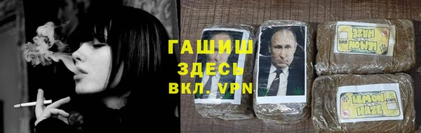 кокаин Белокуриха