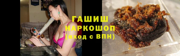кокаин Белокуриха