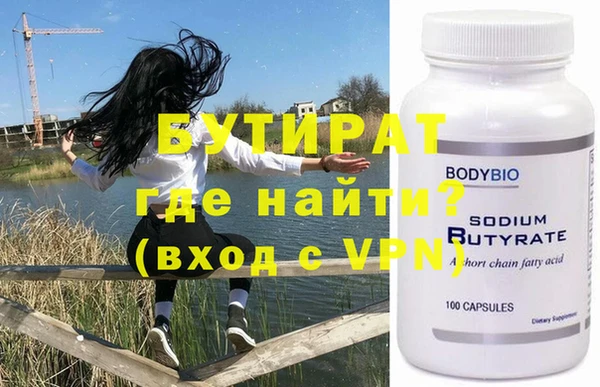 кристаллы Балабаново