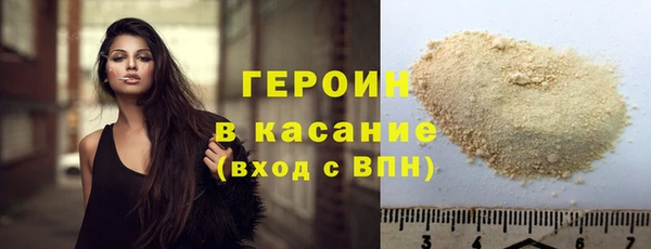 марихуана Осинники