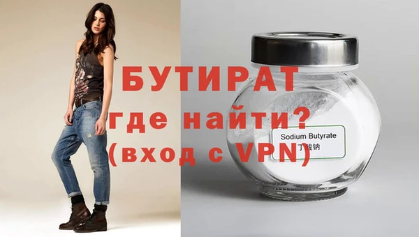 а пвп мука Белоозёрский