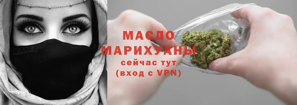 прущая мука Богородск