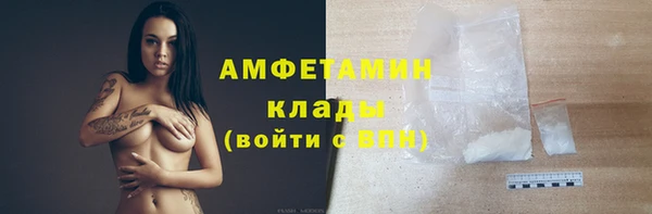 соль курить ск Богородицк