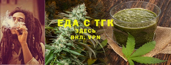 кокаин Белокуриха