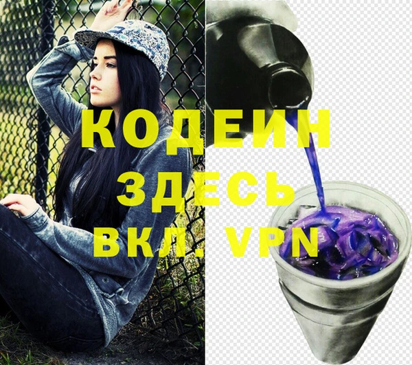 соль ск Осташков