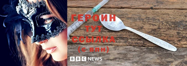 соль курить ск Богородицк