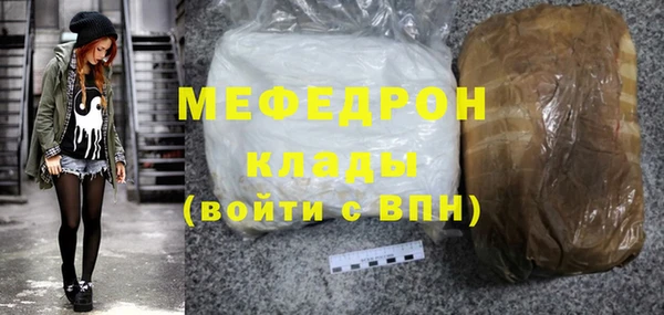 а пвп мука Белоозёрский