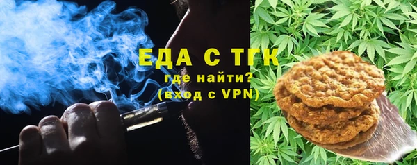 кокаин Белокуриха