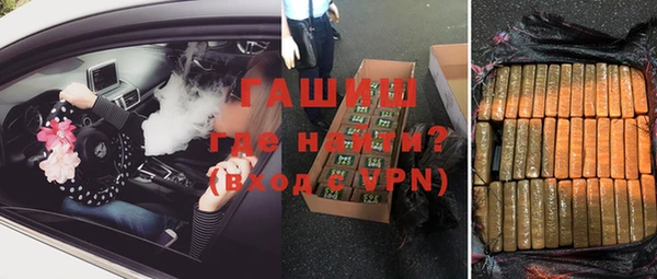 кристаллы Балабаново