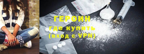 шишки Беломорск