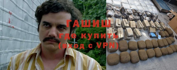 кристаллы Балабаново
