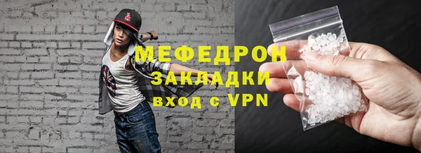 а пвп мука Белоозёрский
