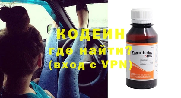 шишки Беломорск