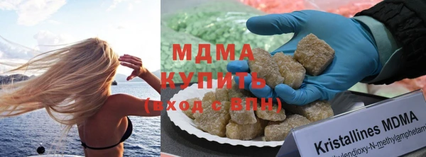 марихуана Осинники