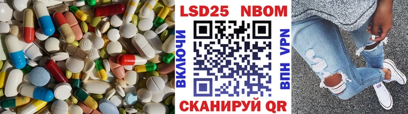 LSD-25 экстази ecstasy Богородск