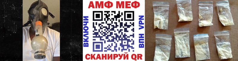 Первитин винт  где можно купить   blacksprut ссылки  Богородск 