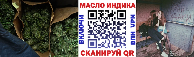Дистиллят ТГК вейп  Богородск 